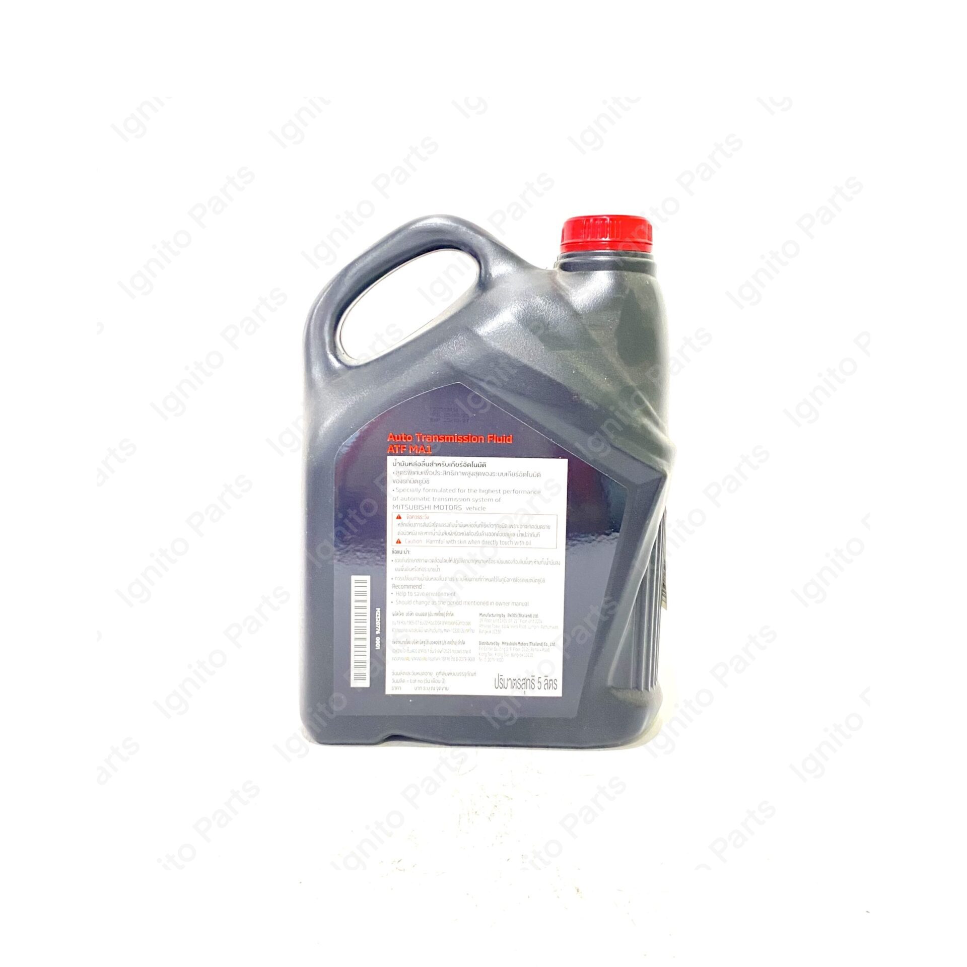 Mitsubishi MA1 ATF Auto Transmission Fluid (5L) - Image 2